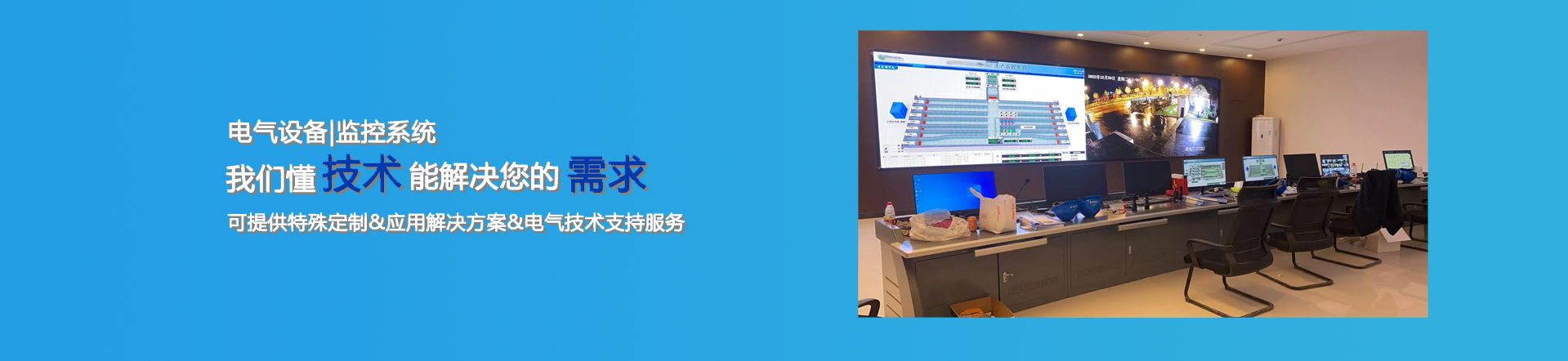 杭州億瓦科技有限公司