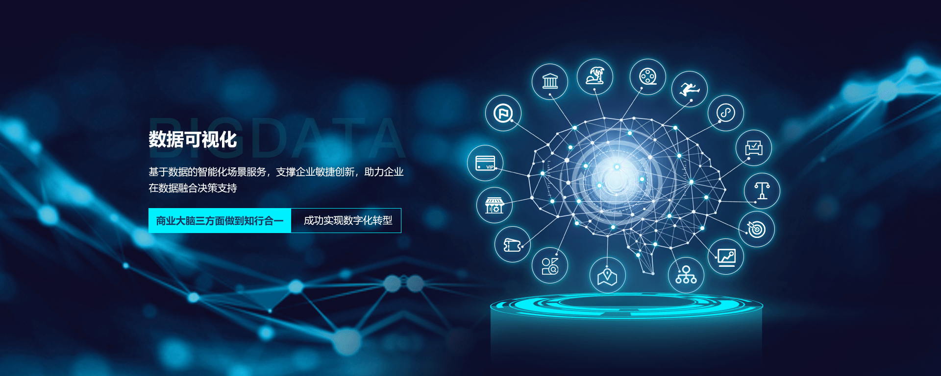 杭州億瓦科技有限公司